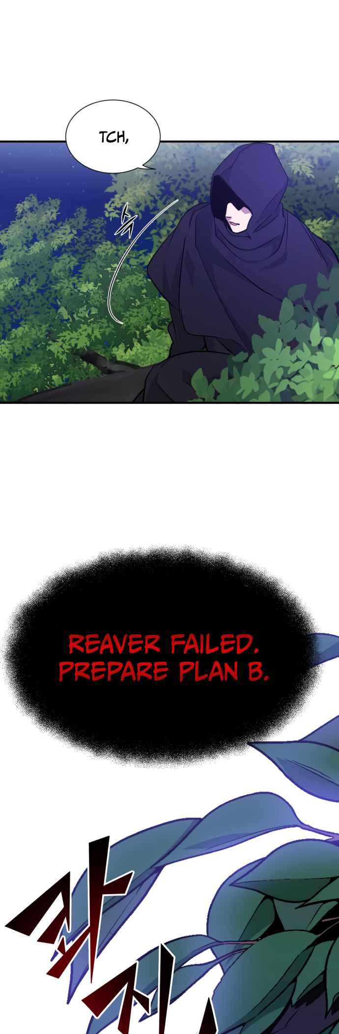 The Dark Magician Transmigrates After 66666 Years Chapter 9 page 24