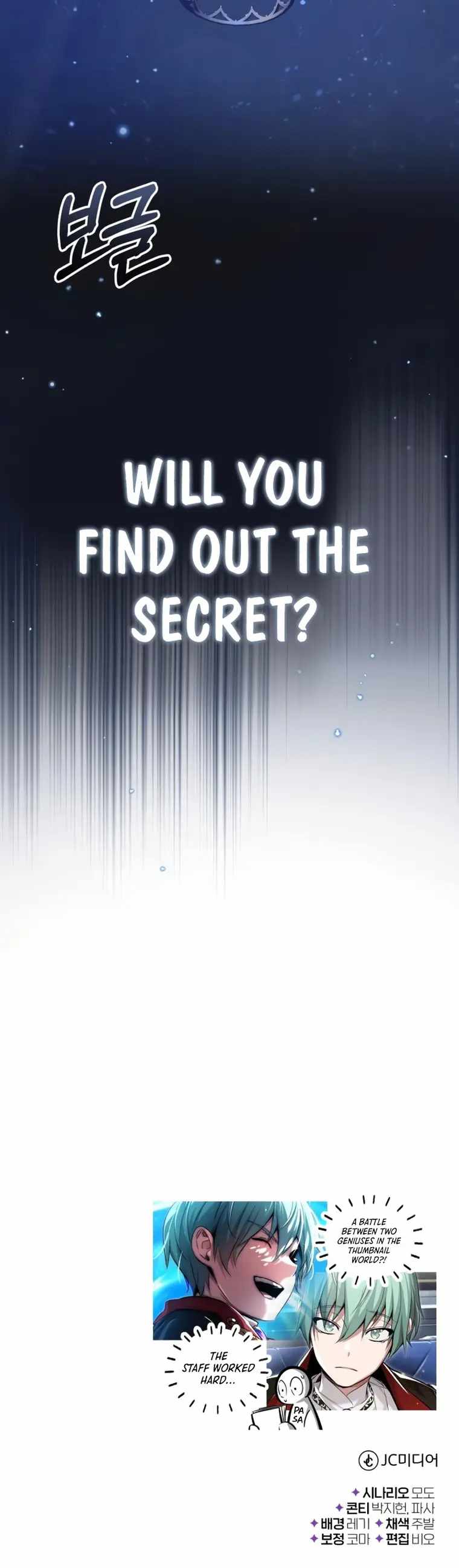 The Dark Magician Transmigrates After 66666 Years Chapter 95 page 39