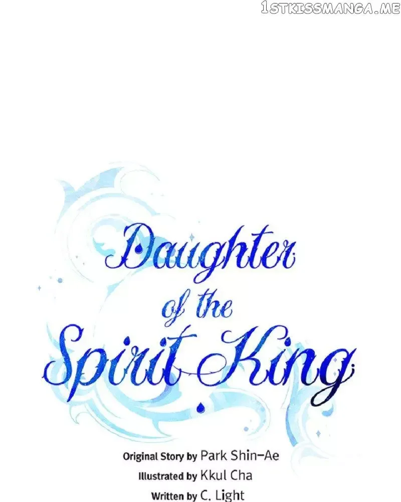 The Daughter of the Elemental King Chapter 116 page 16