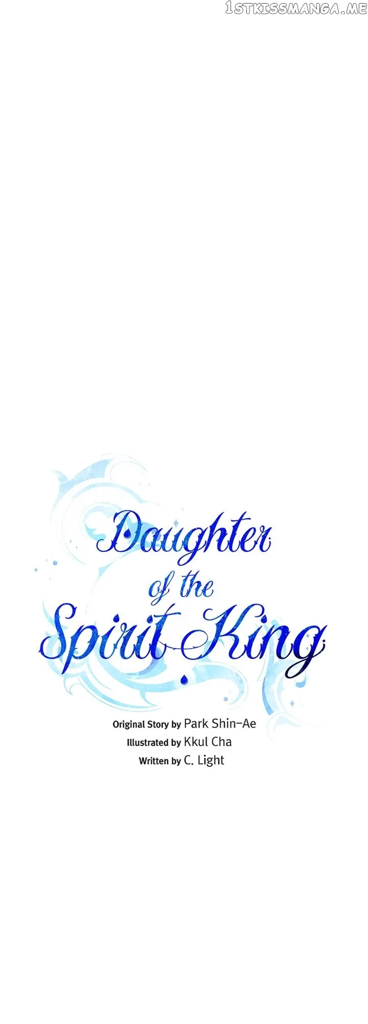 The Daughter of the Elemental King Chapter 123 page 17