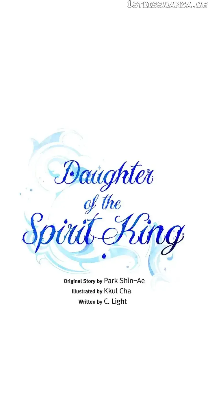 The Daughter of the Elemental King Chapter 126 page 15