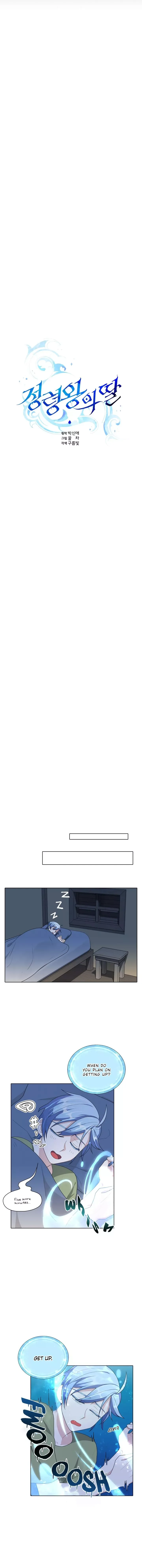 The Daughter of the Elemental King Chapter 4 page 8