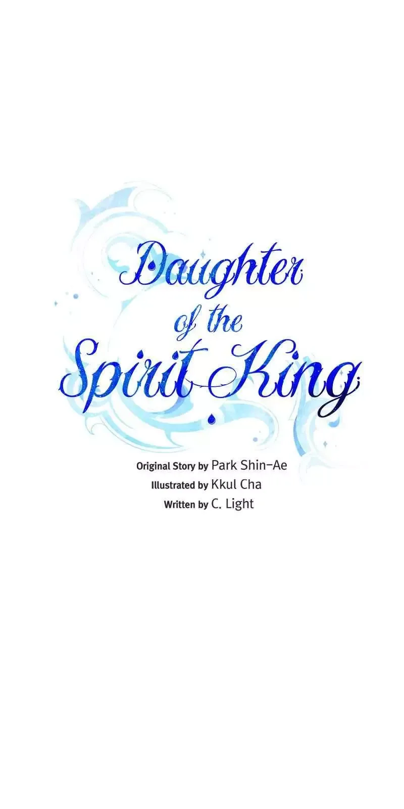 The Daughter of the Elemental King Chapter 72 page 5