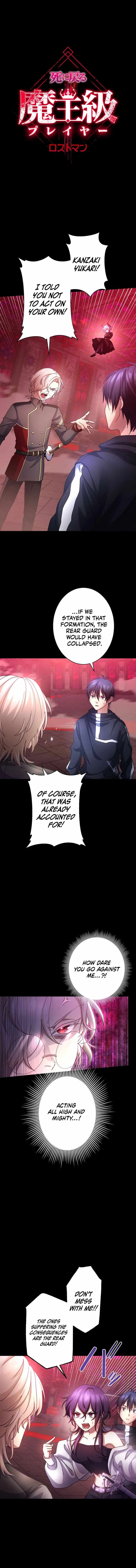 The Death-Returning Demon King-Class Player: Lost Man Chapter 10 page 1