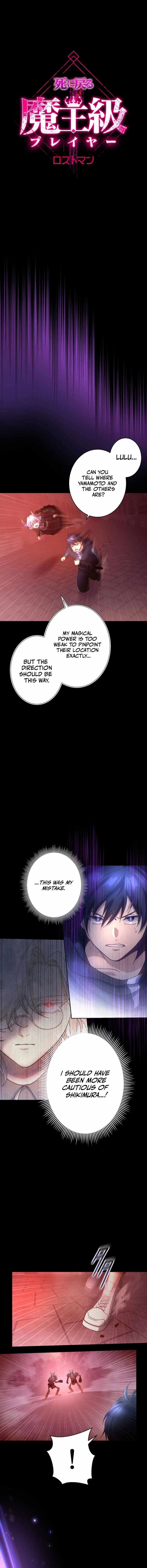 The Death-Returning Demon King-Class Player: Lost Man Chapter 11 page 1