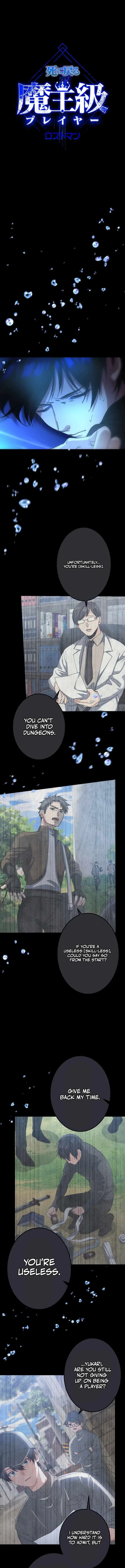 The Death-Returning Demon King-Class Player: Lost Man Chapter 12 page 1