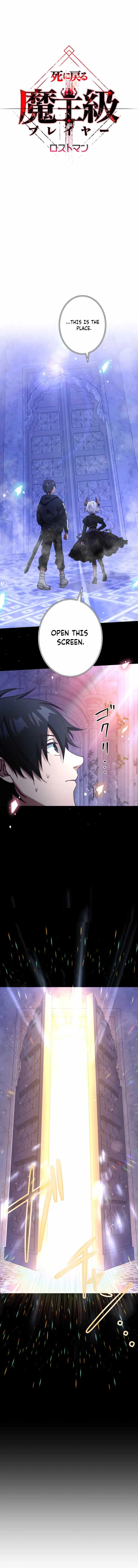 The Death-Returning Demon King-Class Player: Lost Man Chapter 17 page 1