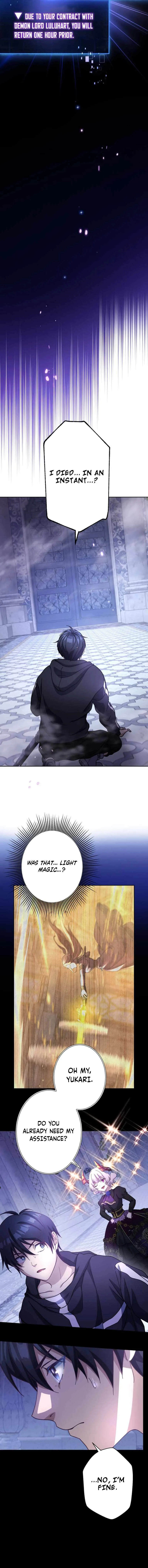 The Death-Returning Demon King-Class Player: Lost Man Chapter 18 page 4