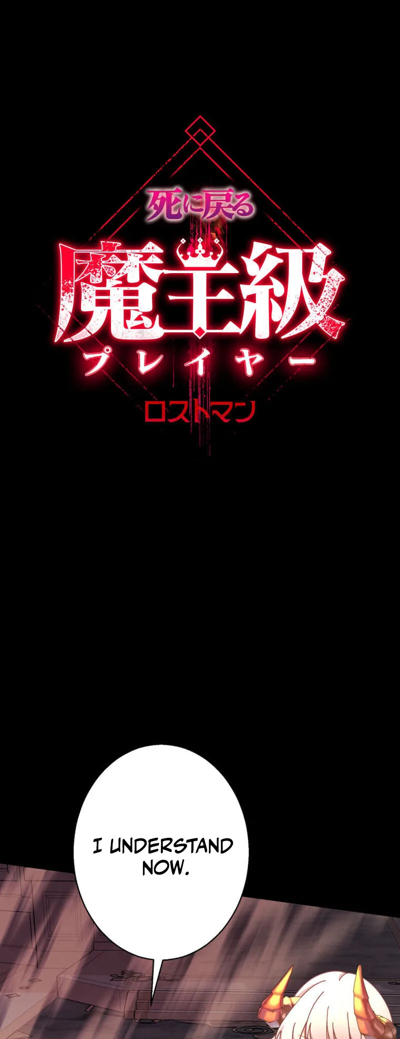 The Death-Returning Demon King-Class Player: Lost Man Chapter 20 page 2