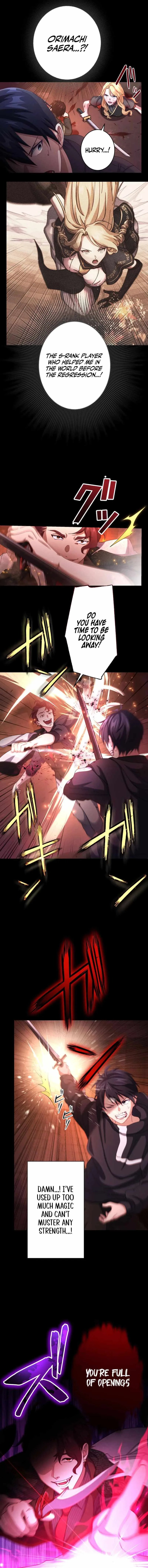 The Death-Returning Demon King-Class Player: Lost Man Chapter 3 page 17