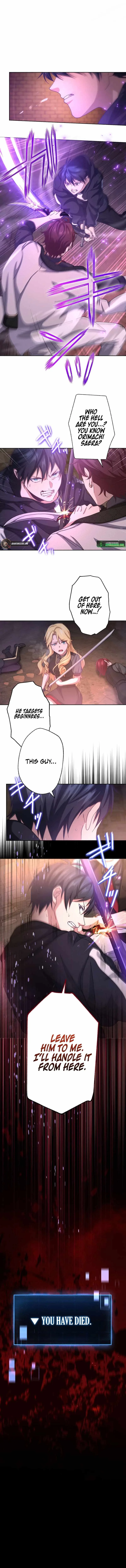 The Death-Returning Demon King-Class Player: Lost Man Chapter 4 page 3