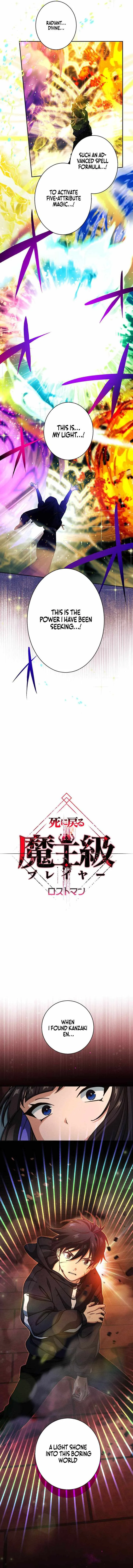 The Death-Returning Demon King-Class Player: Lost Man Chapter 57 page 2