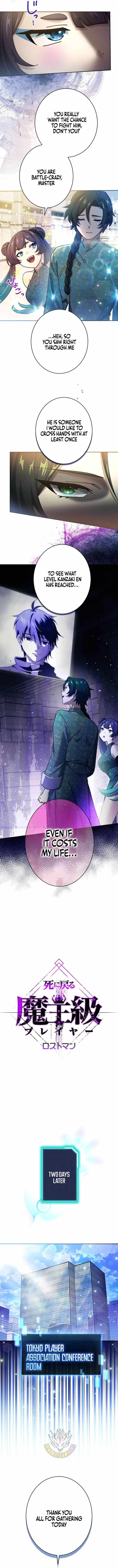 The Death-Returning Demon King-Class Player: Lost Man Chapter 63 page 3