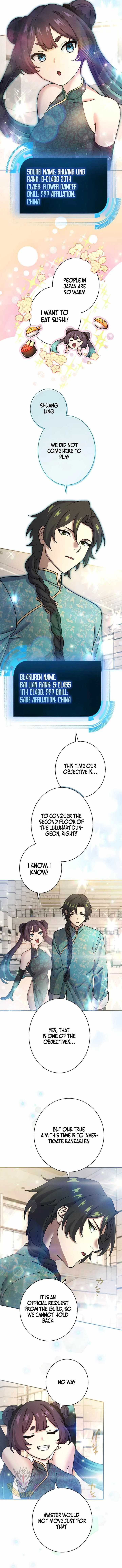 The Death-Returning Demon King-Class Player: Lost Man Chapter 63 page 2