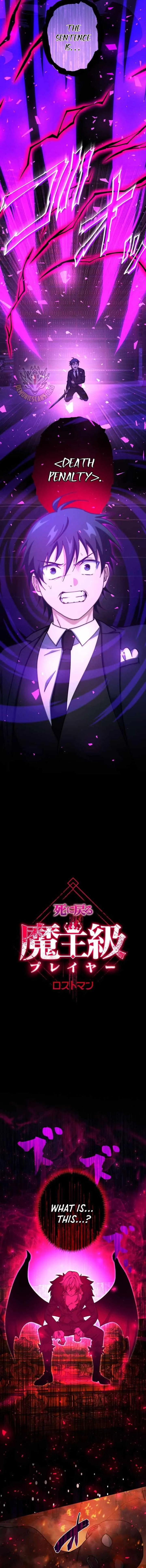 The Death-Returning Demon King-Class Player: Lost Man Chapter 74 page 3