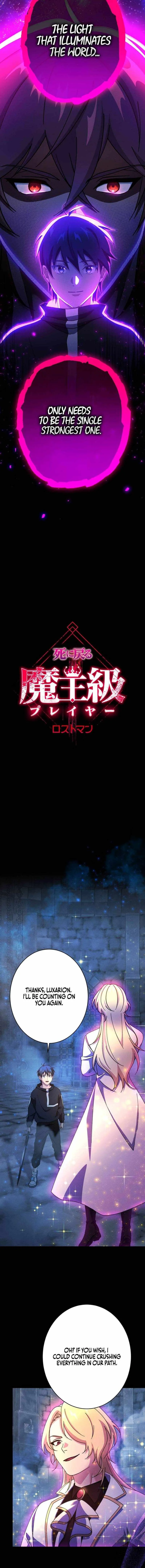 The Death-Returning Demon King-Class Player: Lost Man Chapter 81 page 3