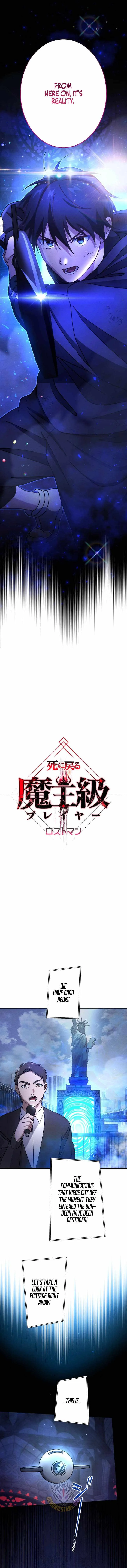 The Death-Returning Demon King-Class Player: Lost Man Chapter 83 page 2