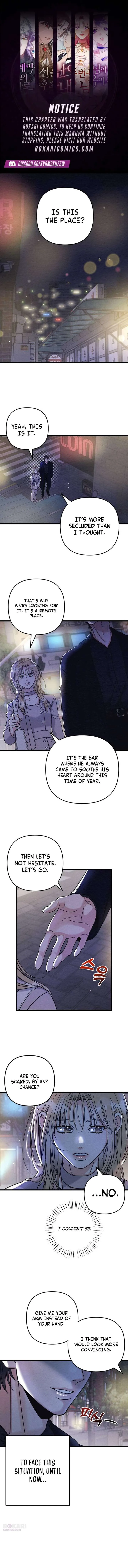 The Debtor’s Lover Chapter 1 page 1