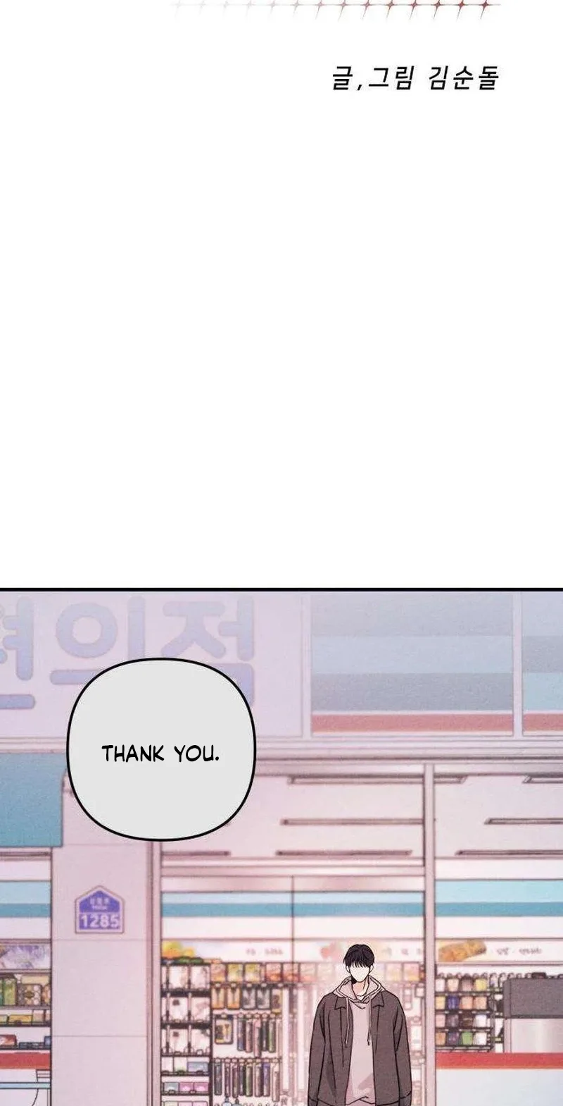 The Debtor’s Lover Chapter 21 page 28