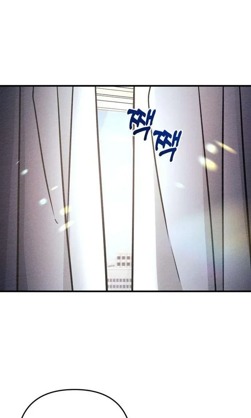The Debtor’s Lover Chapter 21 page 71
