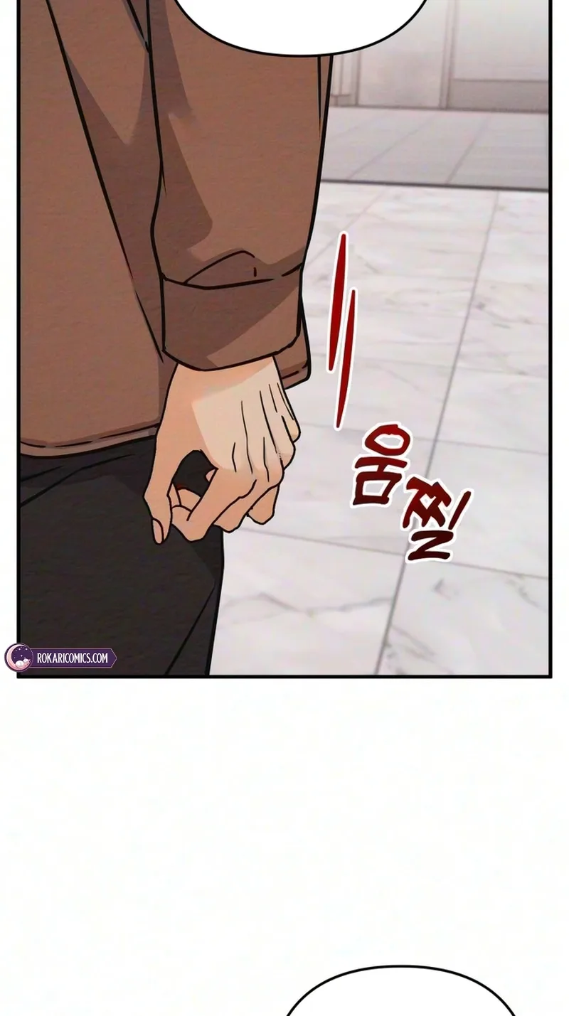 The Debtor’s Lover Chapter 22 page 16