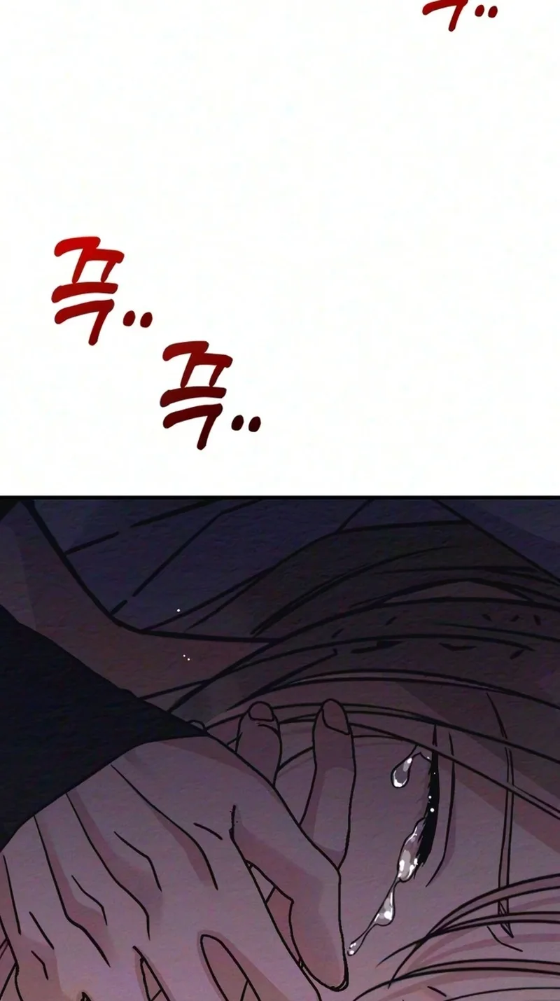 The Debtor’s Lover Chapter 22 page 83