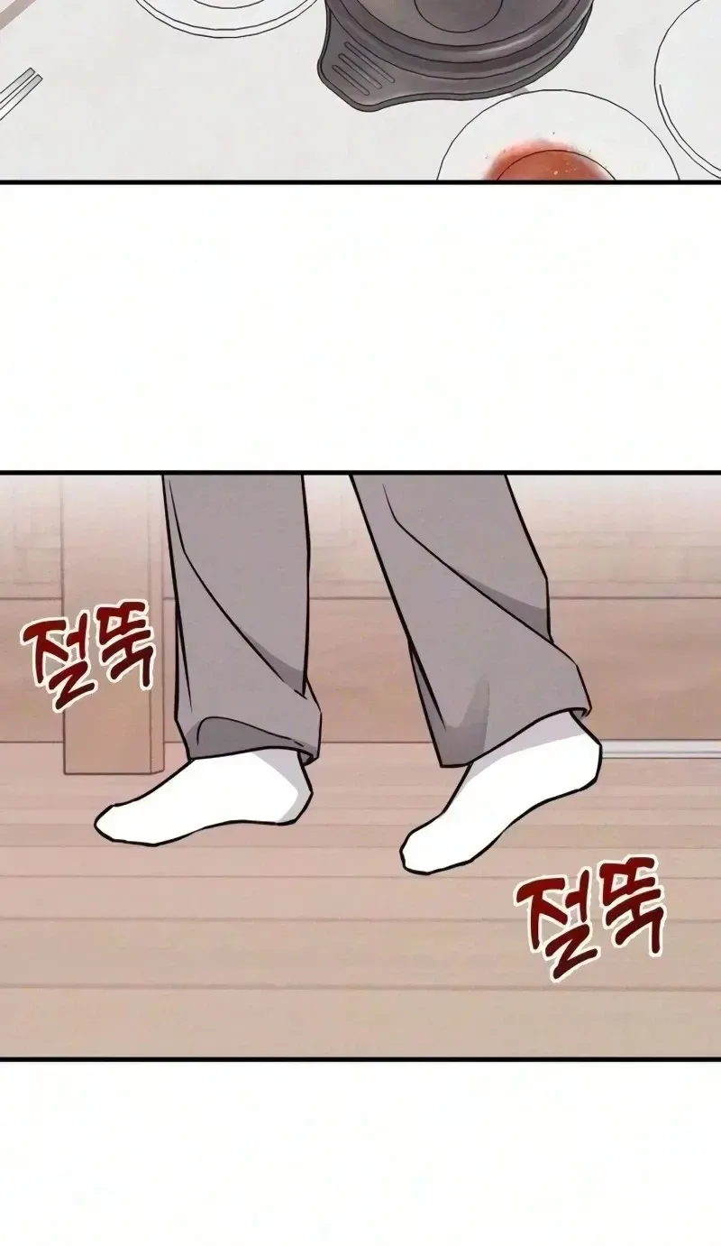 The Debtor’s Lover Chapter 23 page 70