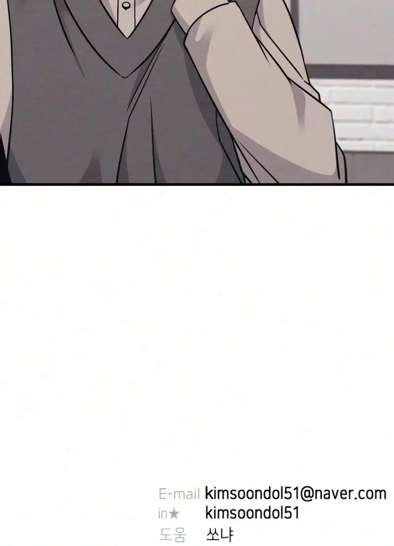 The Debtor’s Lover Chapter 23 page 89