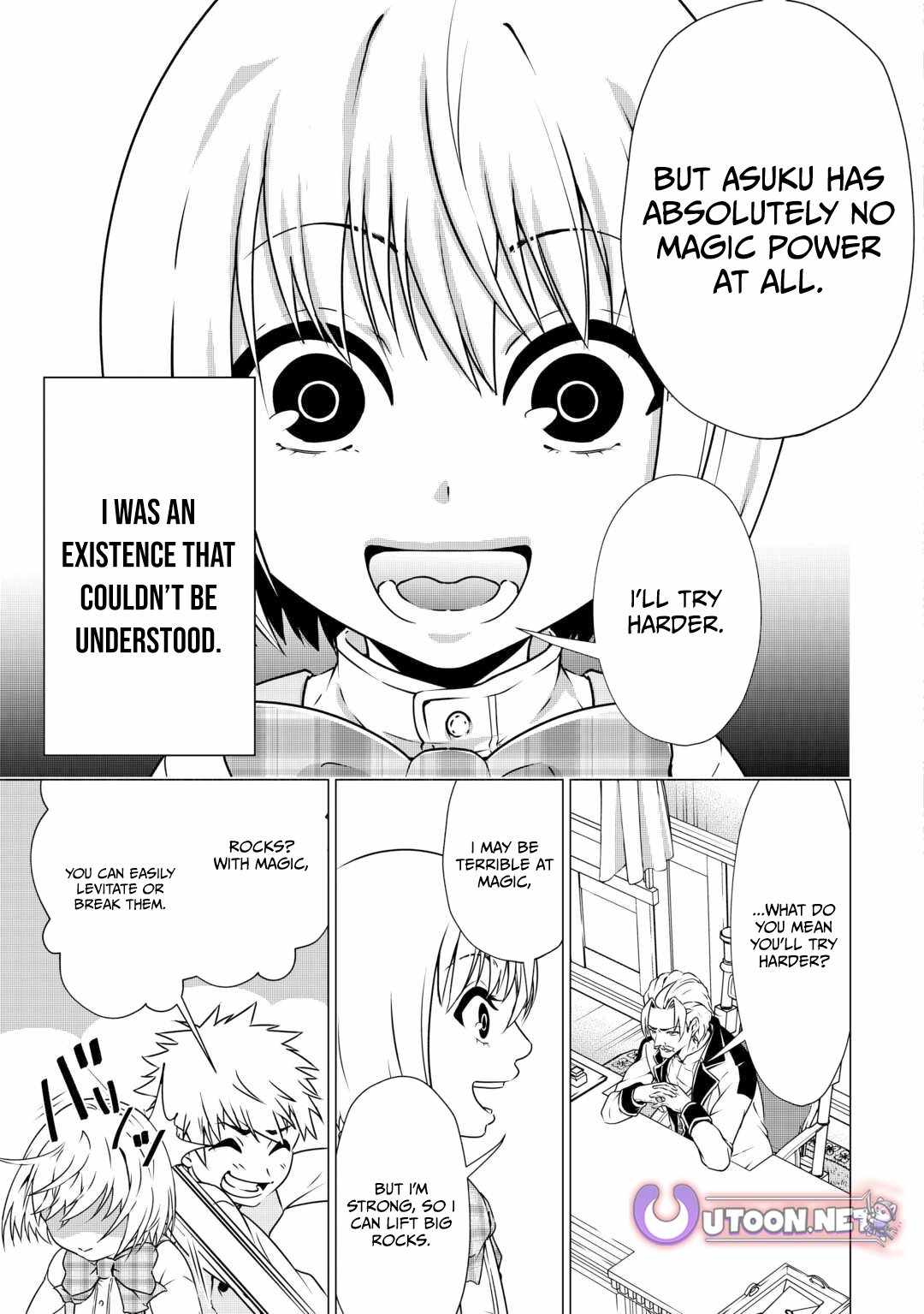 The Defective Noble with Zero Mana, Adored by the Four Great Elemental Kings Chapter 1 page 5