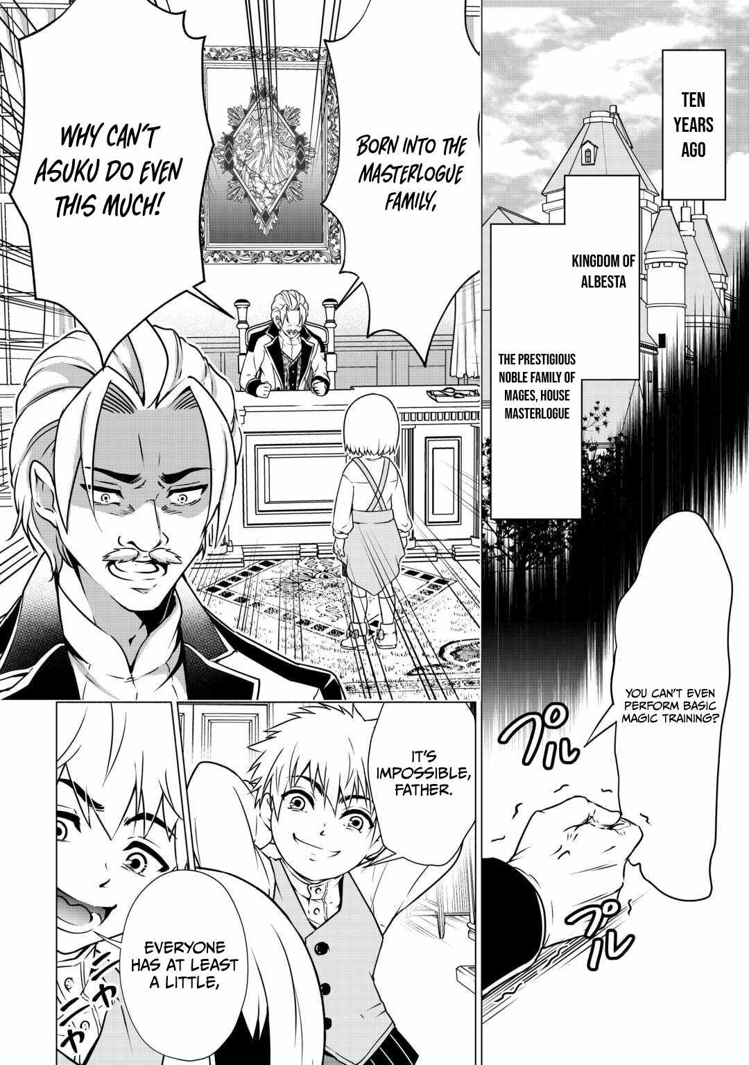 The Defective Noble with Zero Mana, Adored by the Four Great Elemental Kings Chapter 1 page 4