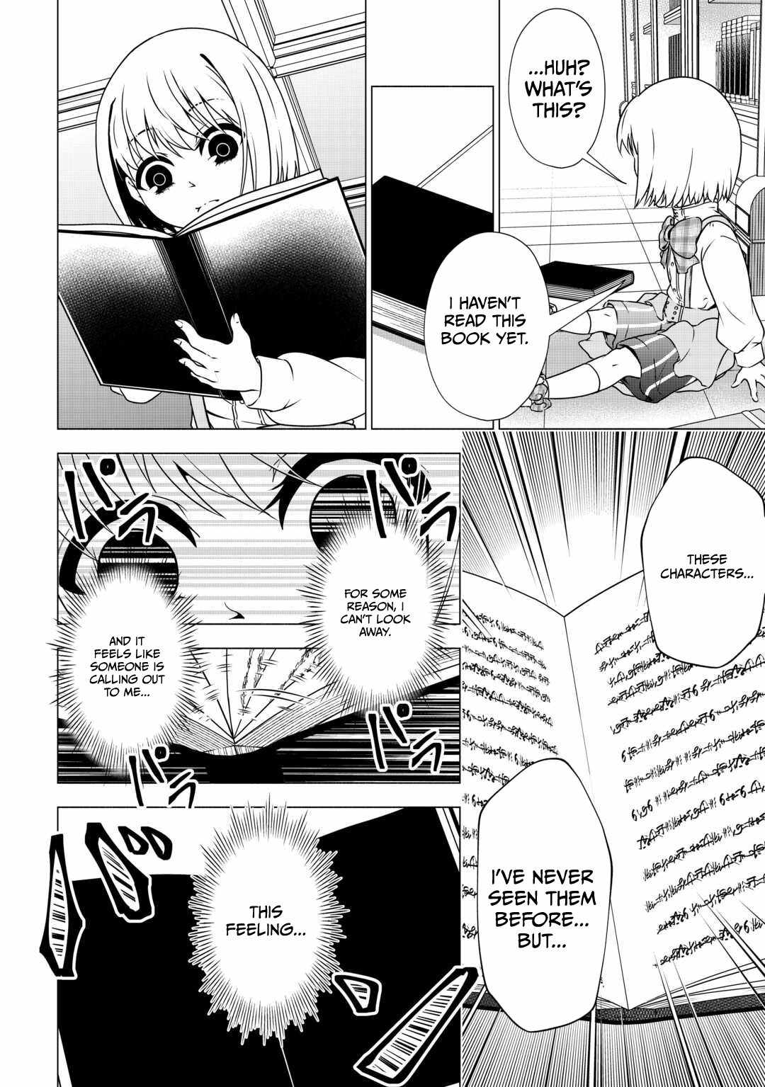 The Defective Noble with Zero Mana, Adored by the Four Great Elemental Kings Chapter 1 page 14