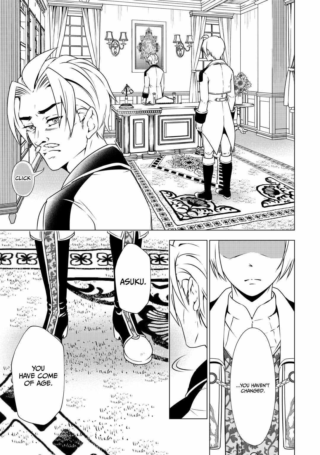 The Defective Noble with Zero Mana, Adored by the Four Great Elemental Kings Chapter 1 page 37