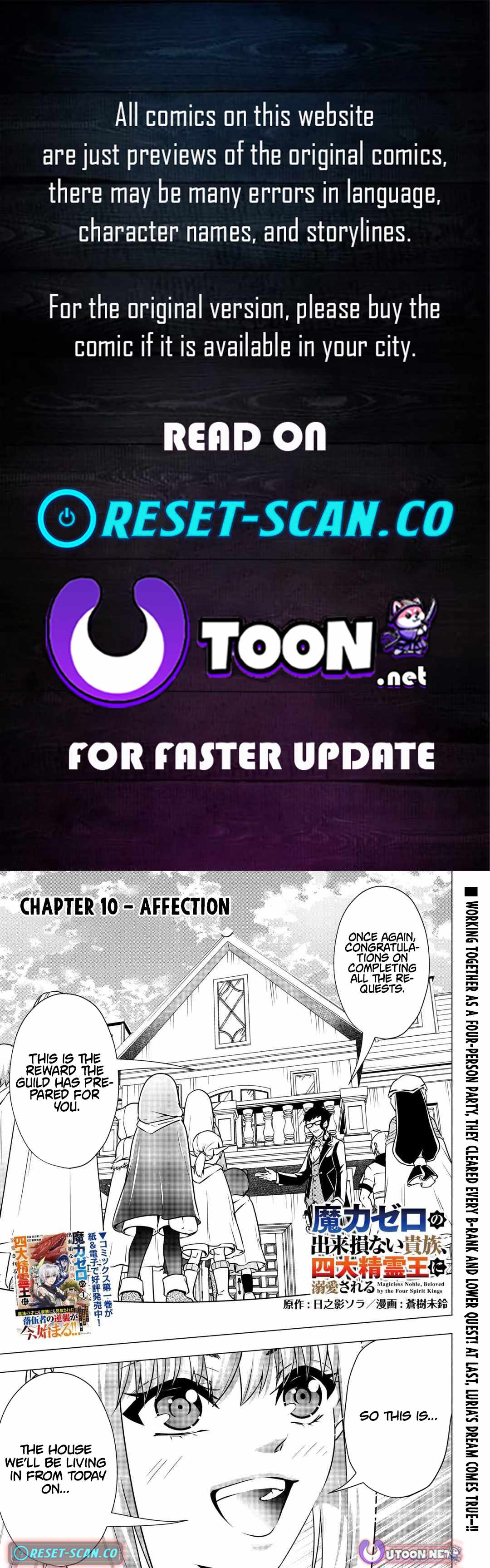 The Defective Noble with Zero Mana, Adored by the Four Great Elemental Kings Chapter 10 page 1