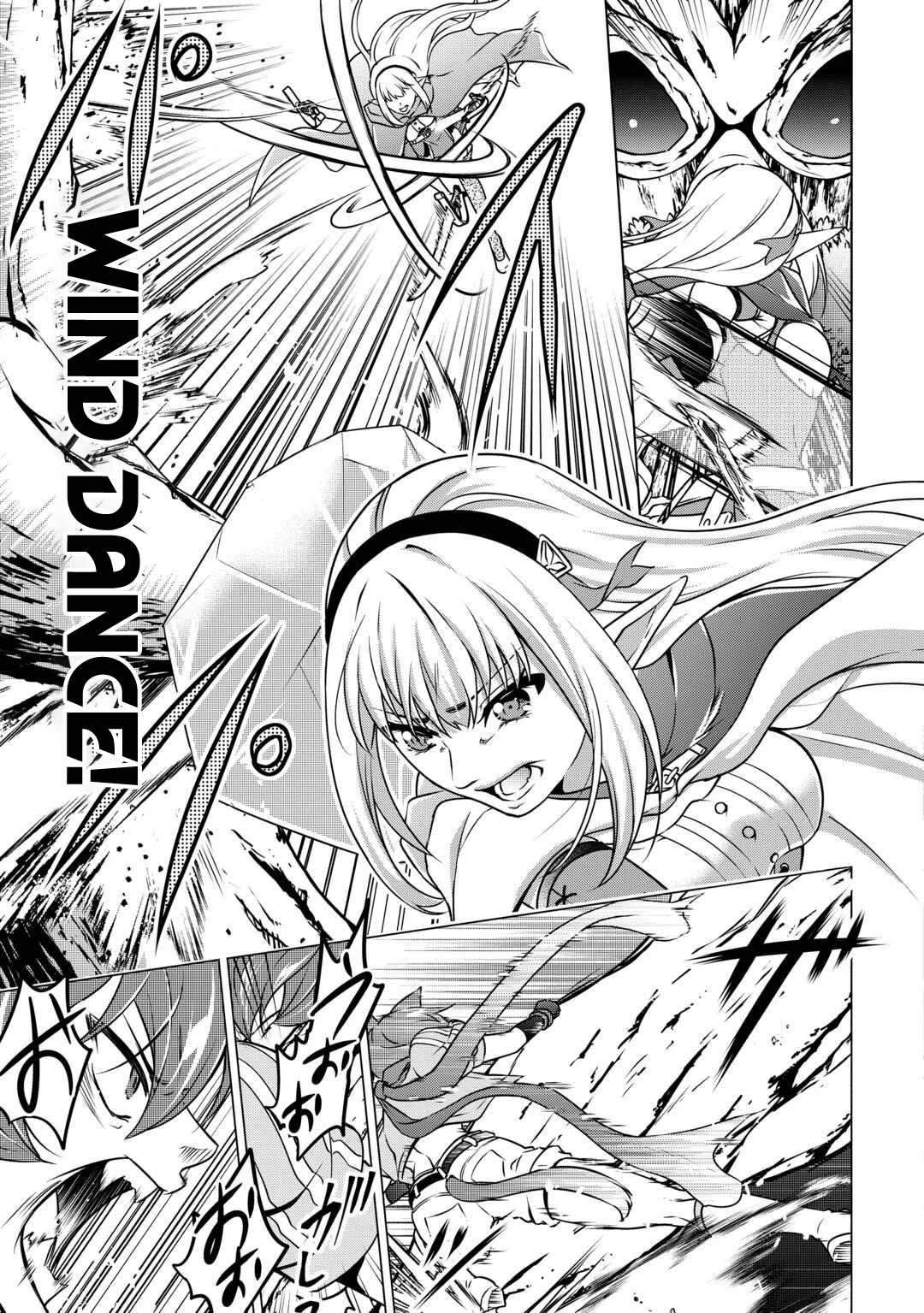 The Defective Noble with Zero Mana, Adored by the Four Great Elemental Kings Chapter 11 page 14