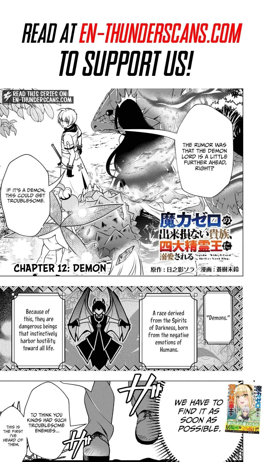 The Defective Noble with Zero Mana, Adored by the Four Great Elemental Kings Chapter 12 page 2