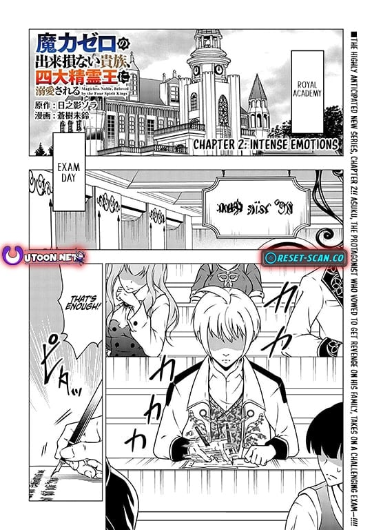 The Defective Noble with Zero Mana, Adored by the Four Great Elemental Kings Chapter 2 page 2
