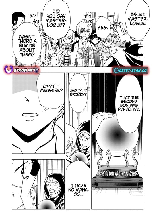 The Defective Noble with Zero Mana, Adored by the Four Great Elemental Kings Chapter 2 page 5