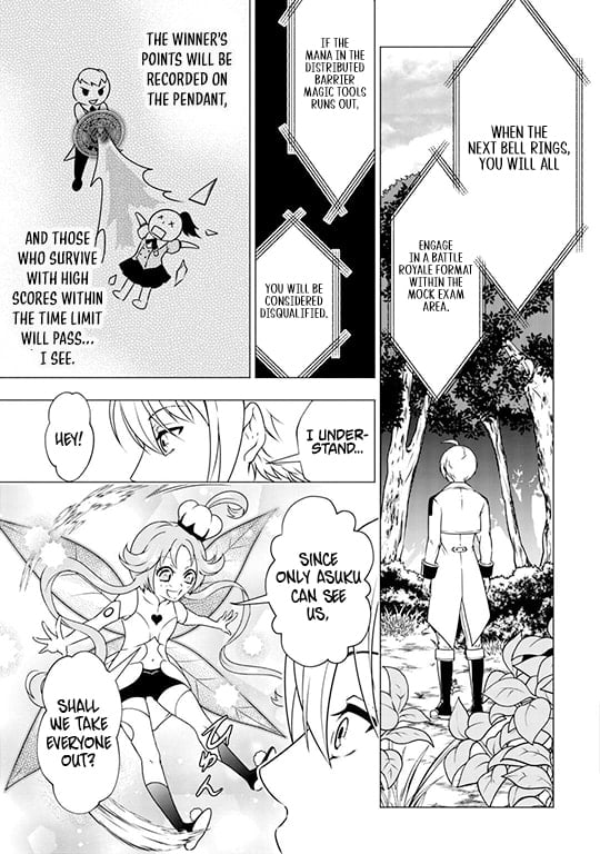 The Defective Noble with Zero Mana, Adored by the Four Great Elemental Kings Chapter 2 page 8