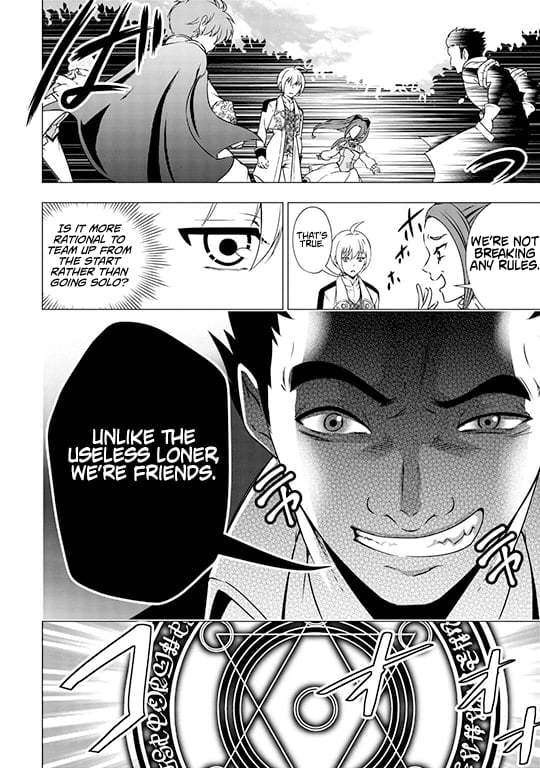 The Defective Noble with Zero Mana, Adored by the Four Great Elemental Kings Chapter 2 page 11