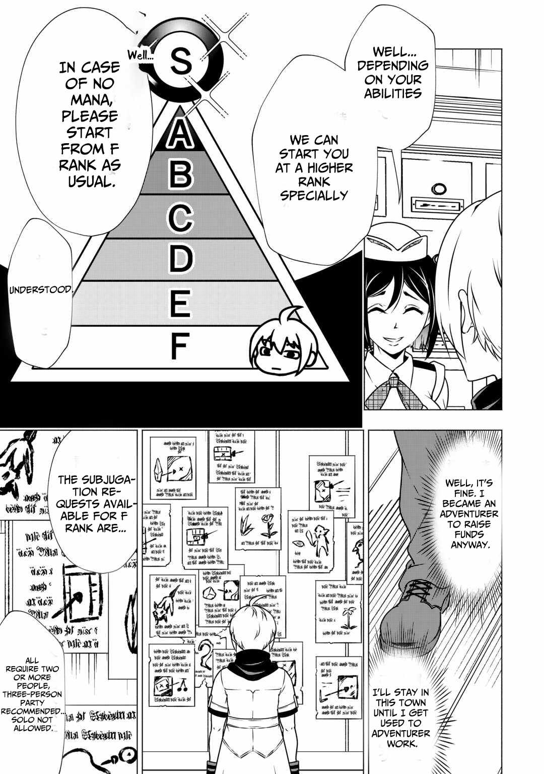The Defective Noble with Zero Mana, Adored by the Four Great Elemental Kings Chapter 3 page 4