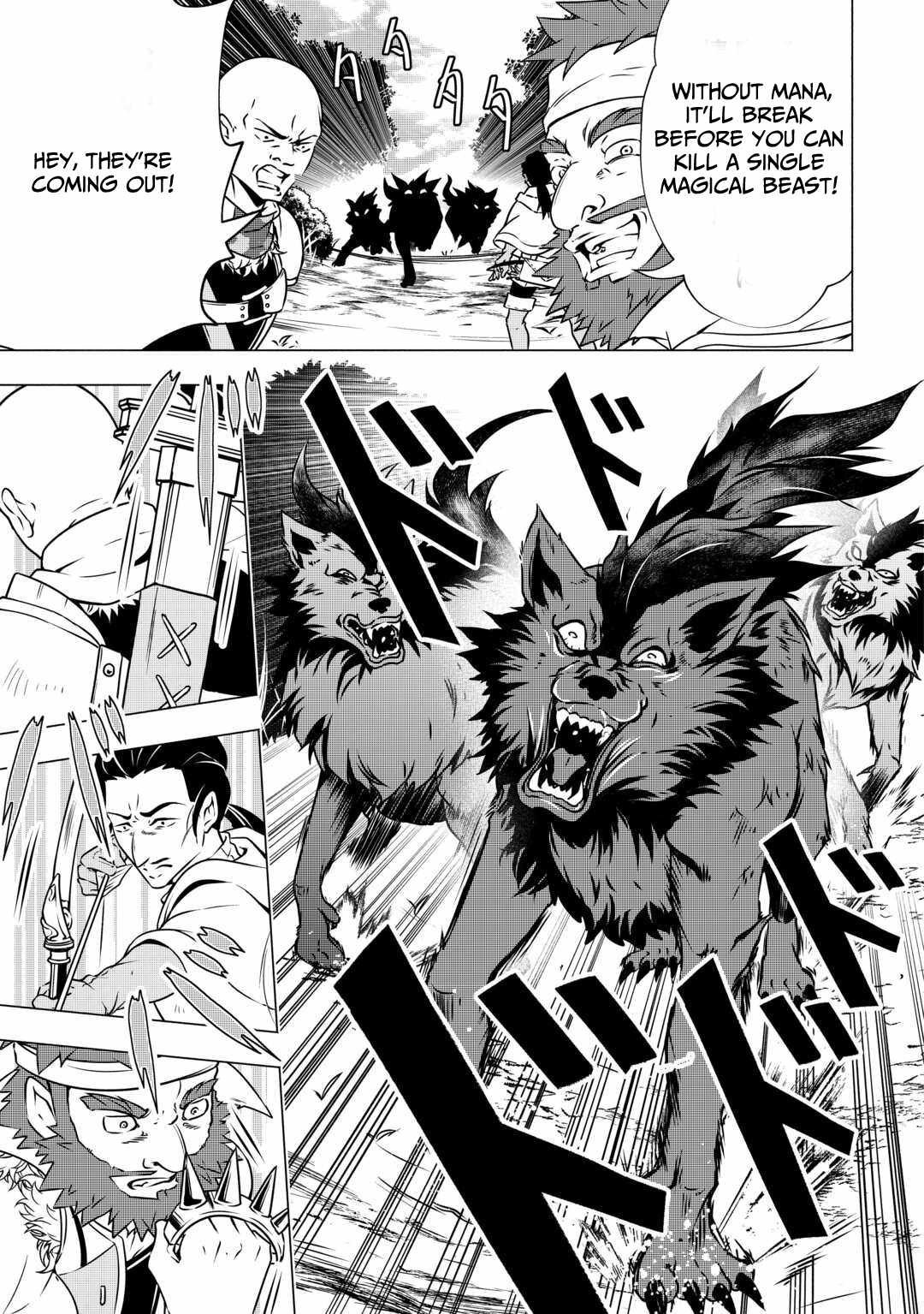 The Defective Noble with Zero Mana, Adored by the Four Great Elemental Kings Chapter 3 page 8