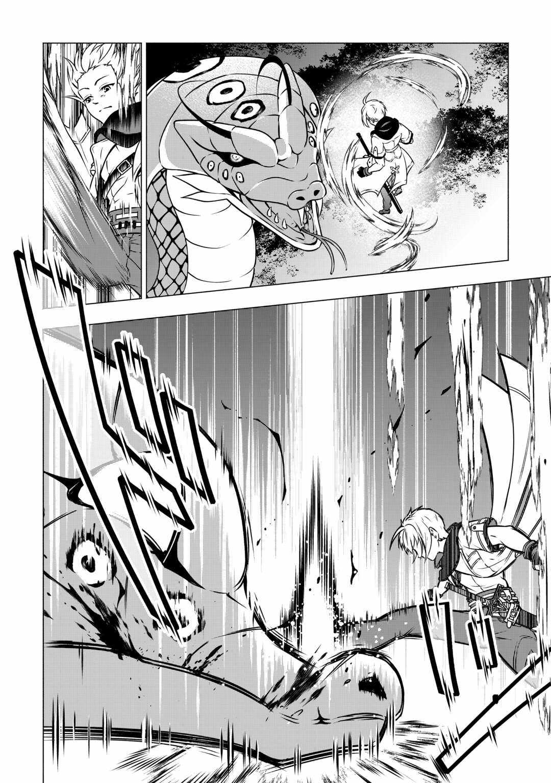 The Defective Noble with Zero Mana, Adored by the Four Great Elemental Kings Chapter 3 page 17