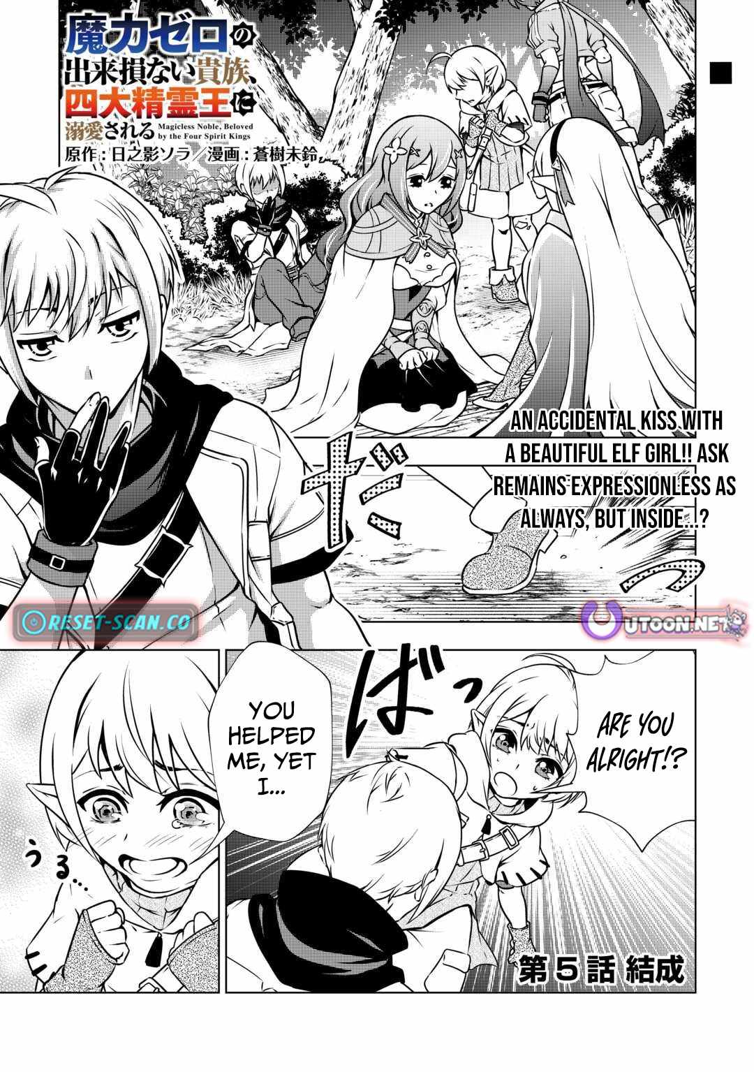 The Defective Noble with Zero Mana, Adored by the Four Great Elemental Kings Chapter 5 page 2