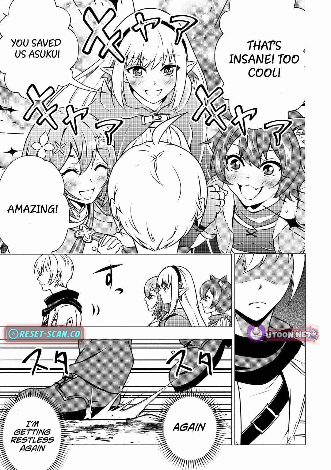 The Defective Noble with Zero Mana, Adored by the Four Great Elemental Kings Chapter 7 page 5