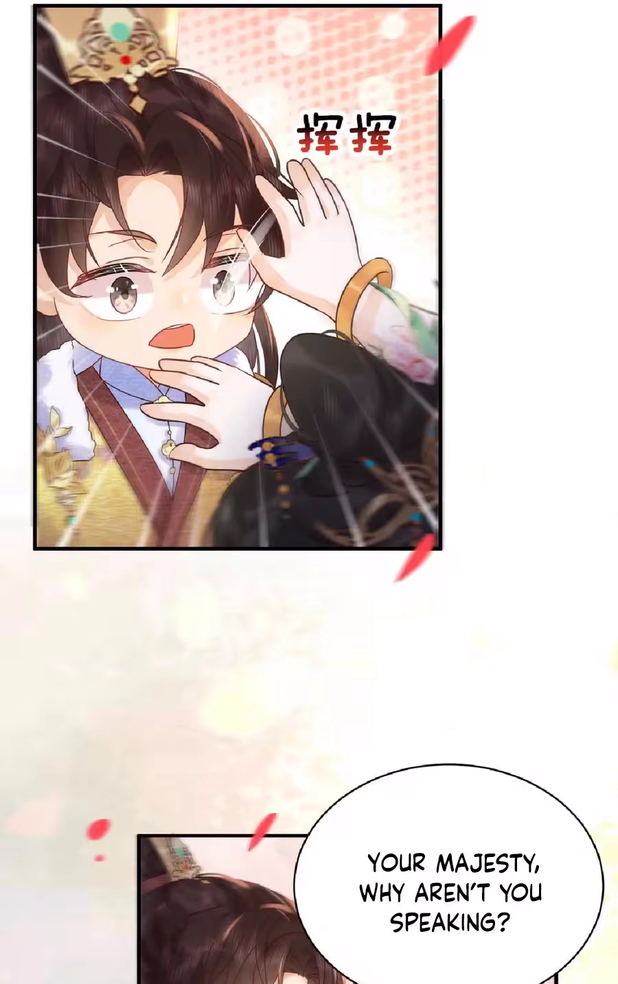 The Delicate and Noble Concubine Has Lots of Tricks, and the Emperor Does Not Flirt With Her Chapter 110 page 17