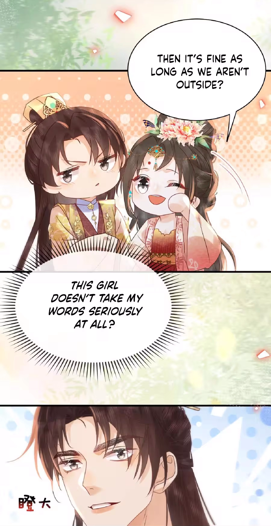 The Delicate and Noble Concubine Has Lots of Tricks, and the Emperor Does Not Flirt With Her Chapter 110 page 31