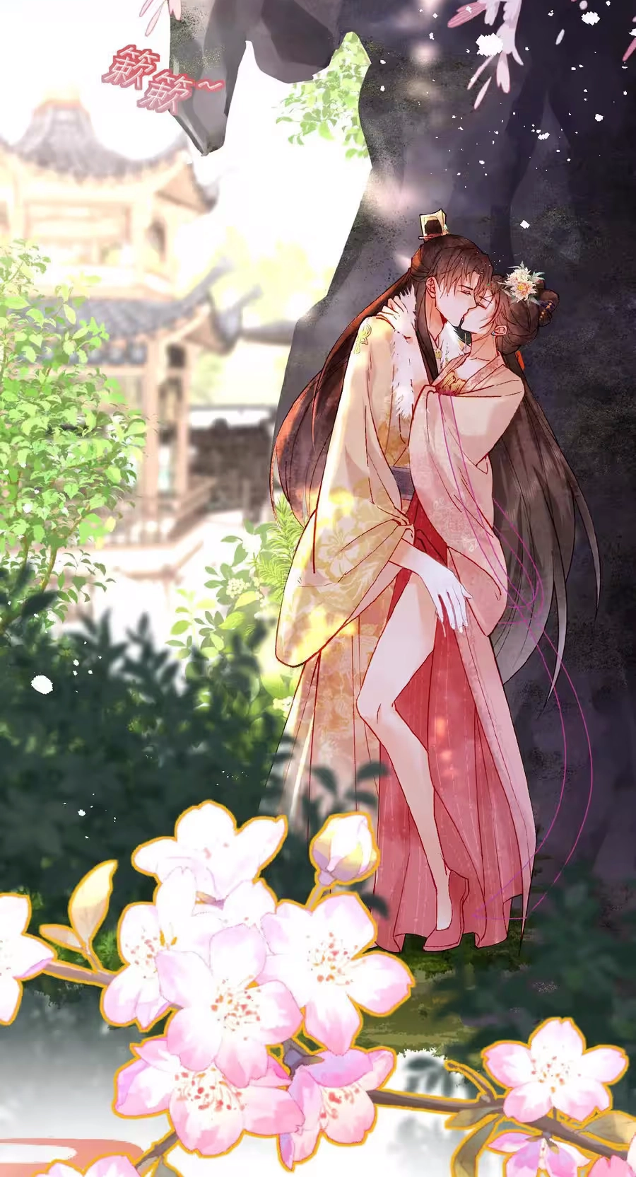 The Delicate and Noble Concubine Has Lots of Tricks, and the Emperor Does Not Flirt With Her Chapter 111 page 4