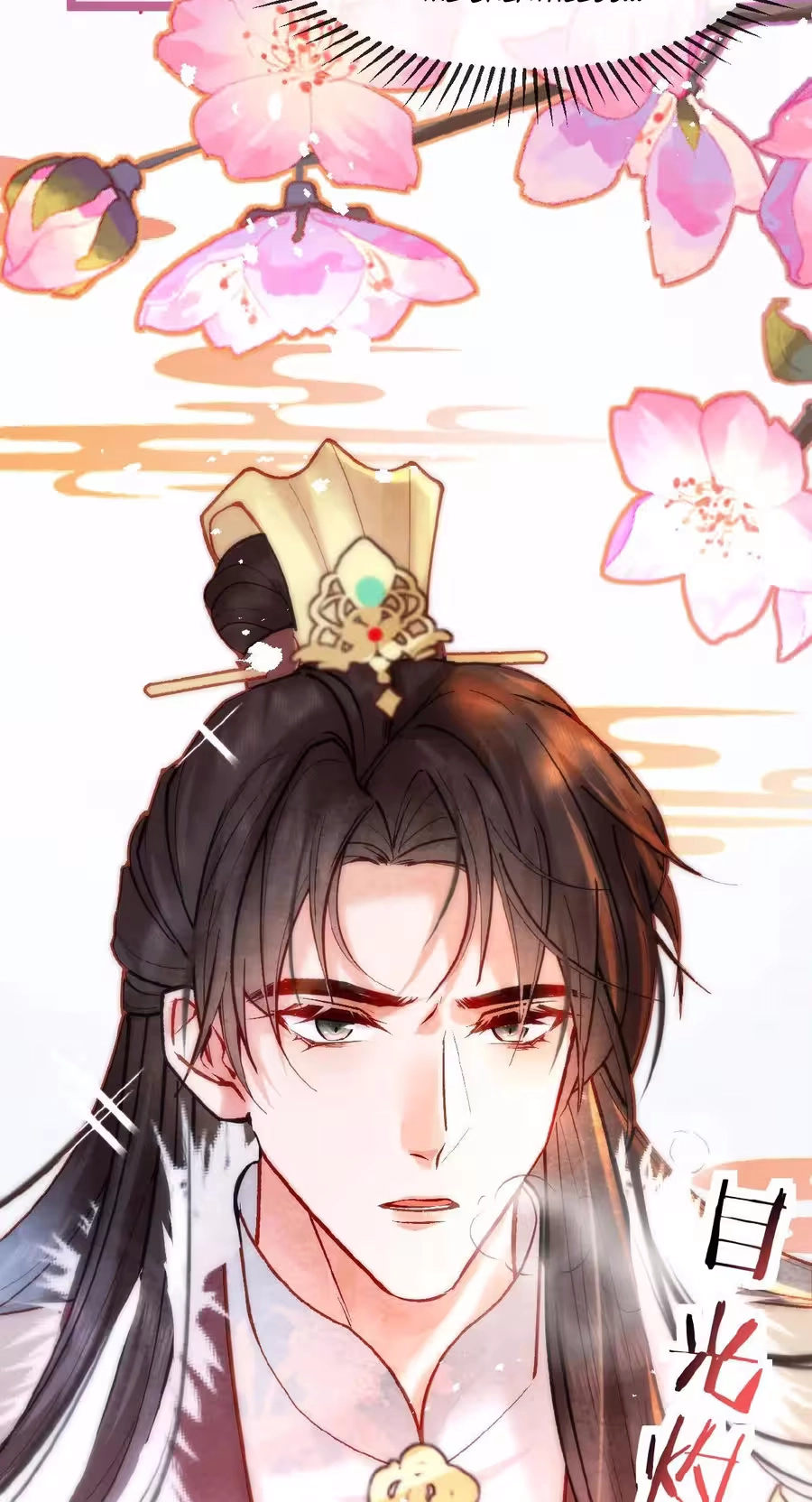 The Delicate and Noble Concubine Has Lots of Tricks, and the Emperor Does Not Flirt With Her Chapter 111 page 8