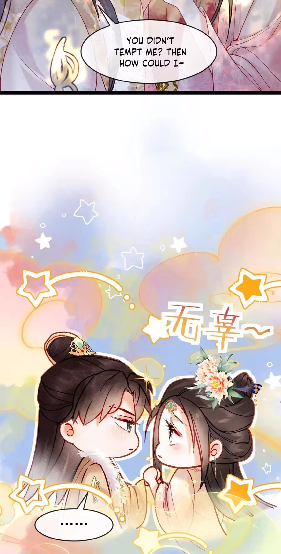 The Delicate and Noble Concubine Has Lots of Tricks, and the Emperor Does Not Flirt With Her Chapter 111 page 14