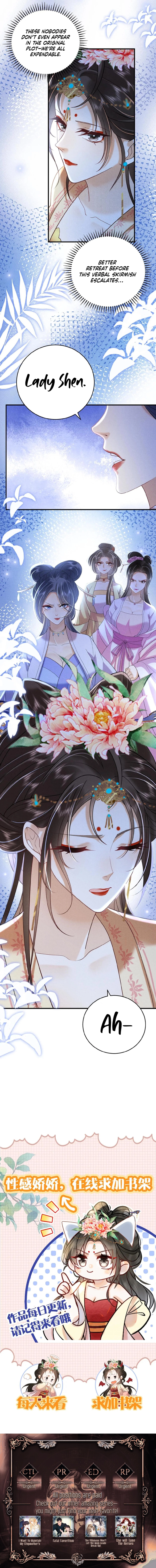 The Delicate and Noble Concubine Has Lots of Tricks, and the Emperor Does Not Flirt With Her Chapter 30 page 4